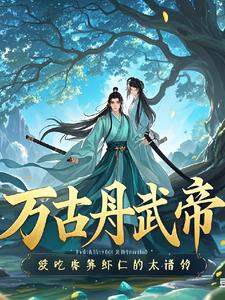 时空树下时空树下